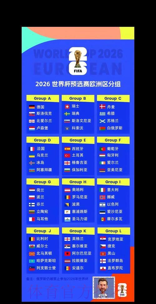 2026世界杯官方预测平台全站入口