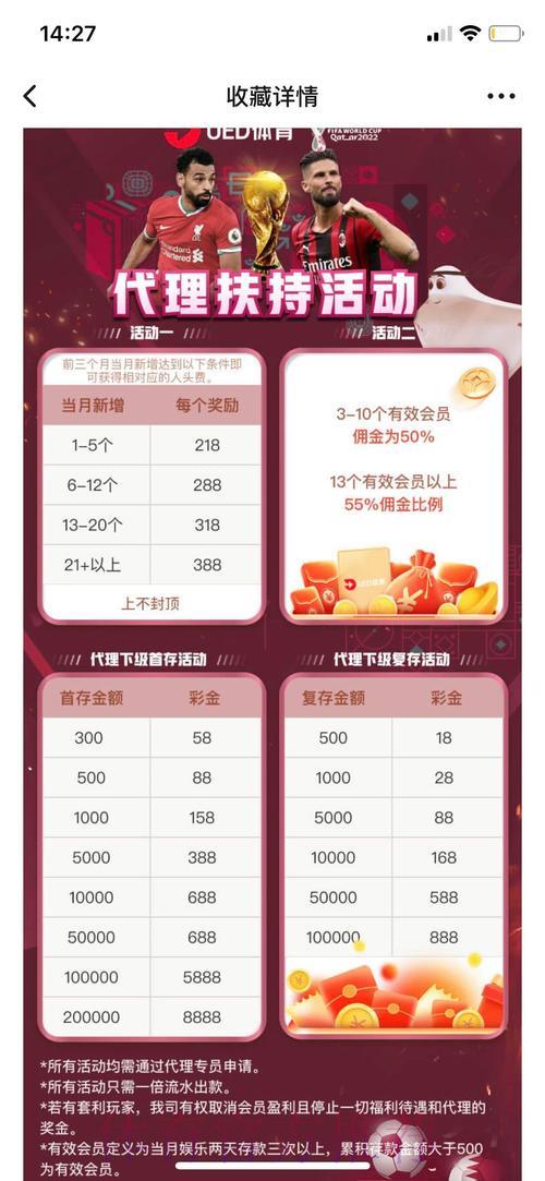 世界杯投注平台专家推荐热门平台 世界杯投注平台专家推荐热门平台
