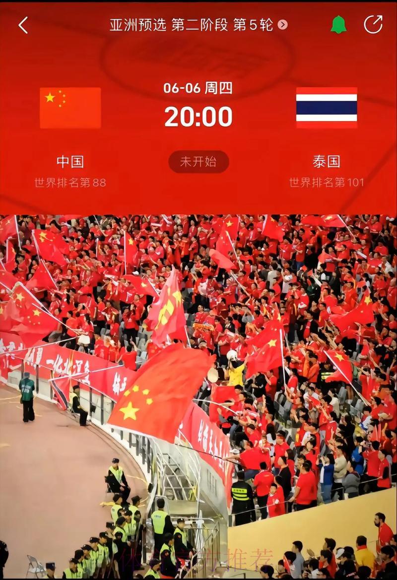 2026世界杯赛事比分实时资讯综合平台