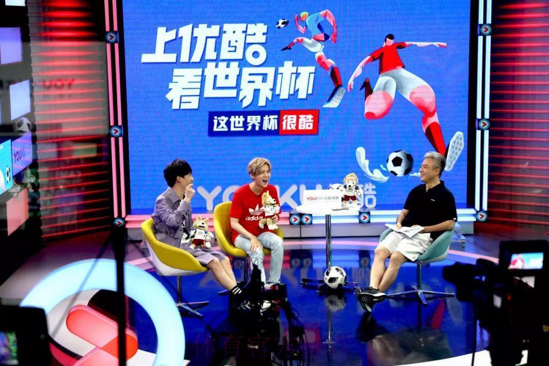 优酷世界杯免费直播是否属实？