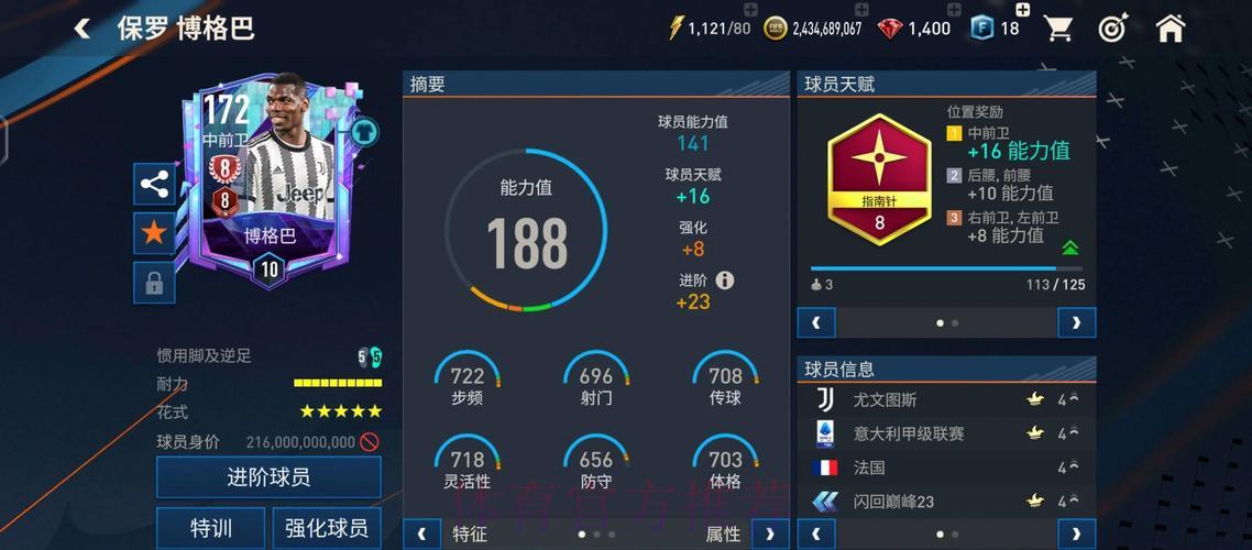 世界杯期间，球站如何实现收益最大化？