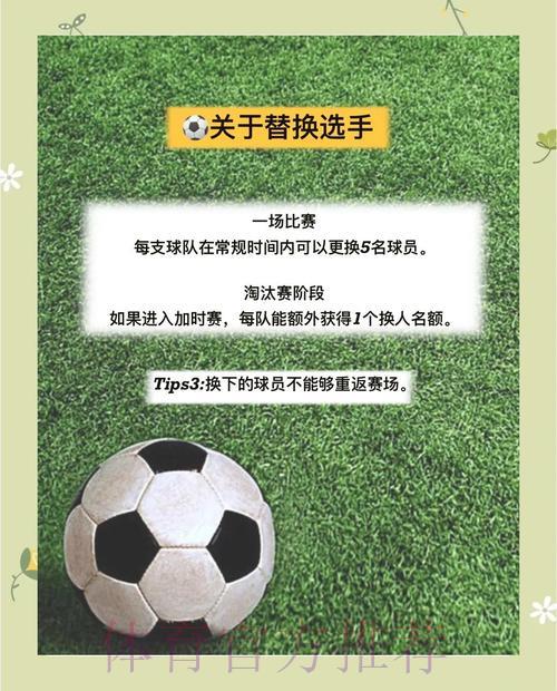 世界杯竞猜平台安全使用指南，理性参与必读攻略