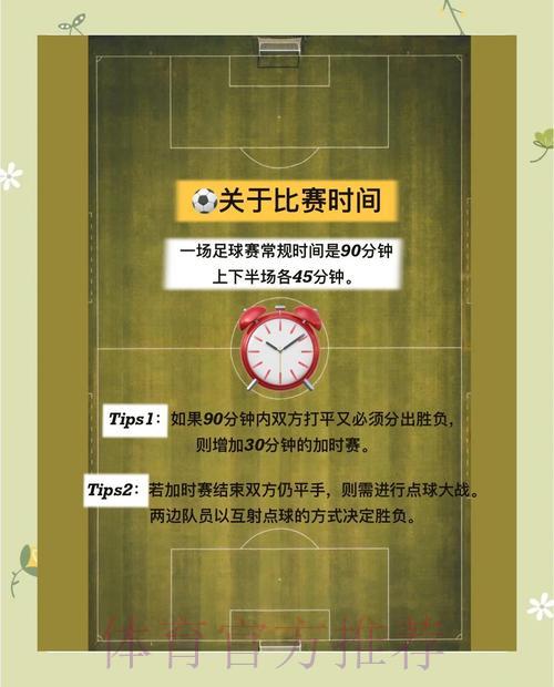 世界杯竞猜平台安全使用指南，理性参与必读攻略