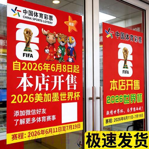 世界杯竞猜哪个平台最正规靠谱 世界杯竞猜哪个平台最正规靠谱