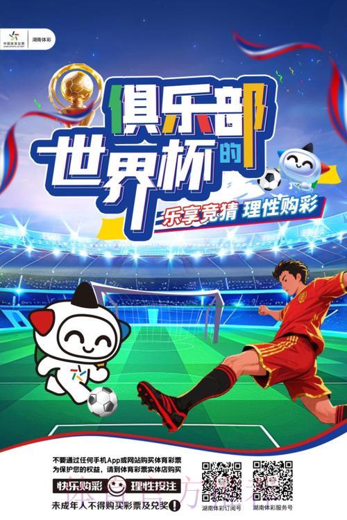 2026世界杯足球竞猜平台推荐：支持信用卡支付的正规购彩渠道