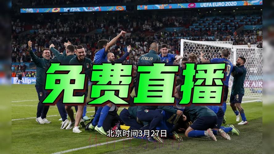 2026世界杯全程实况直播·精彩尽收眼底 2026世界杯全程实况直播·精彩尽收眼底