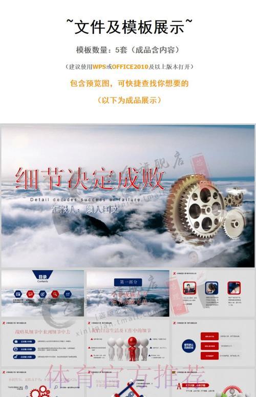 细节决定成败:提升世界杯外围投注胜率的关键策略 细节决定成败:提升世界杯外围投注胜率的关键策略