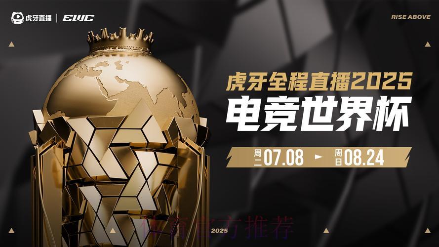 揭秘世界杯赛事直播背后的黑科技:如何实现丝滑流畅不卡顿? 揭秘世界杯赛事直播背后的黑科技:如何实现丝滑流畅不卡顿?