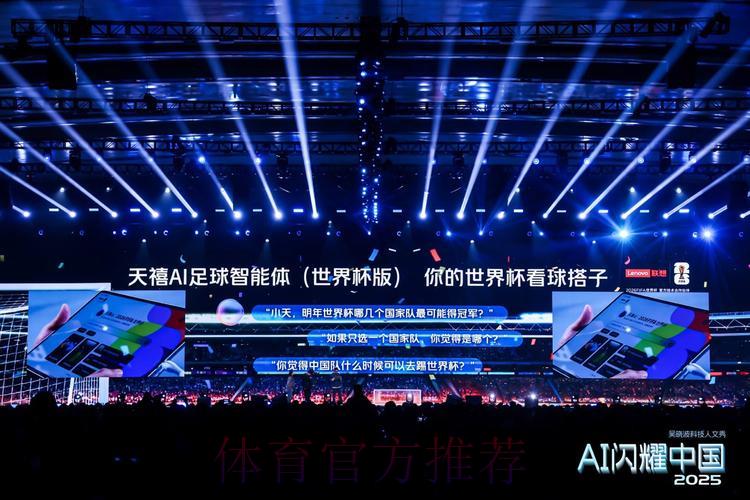 揭秘世界杯赛事直播背后的黑科技:如何实现丝滑流畅不卡顿? 揭秘世界杯赛事直播背后的黑科技:如何实现丝滑流畅不卡顿?