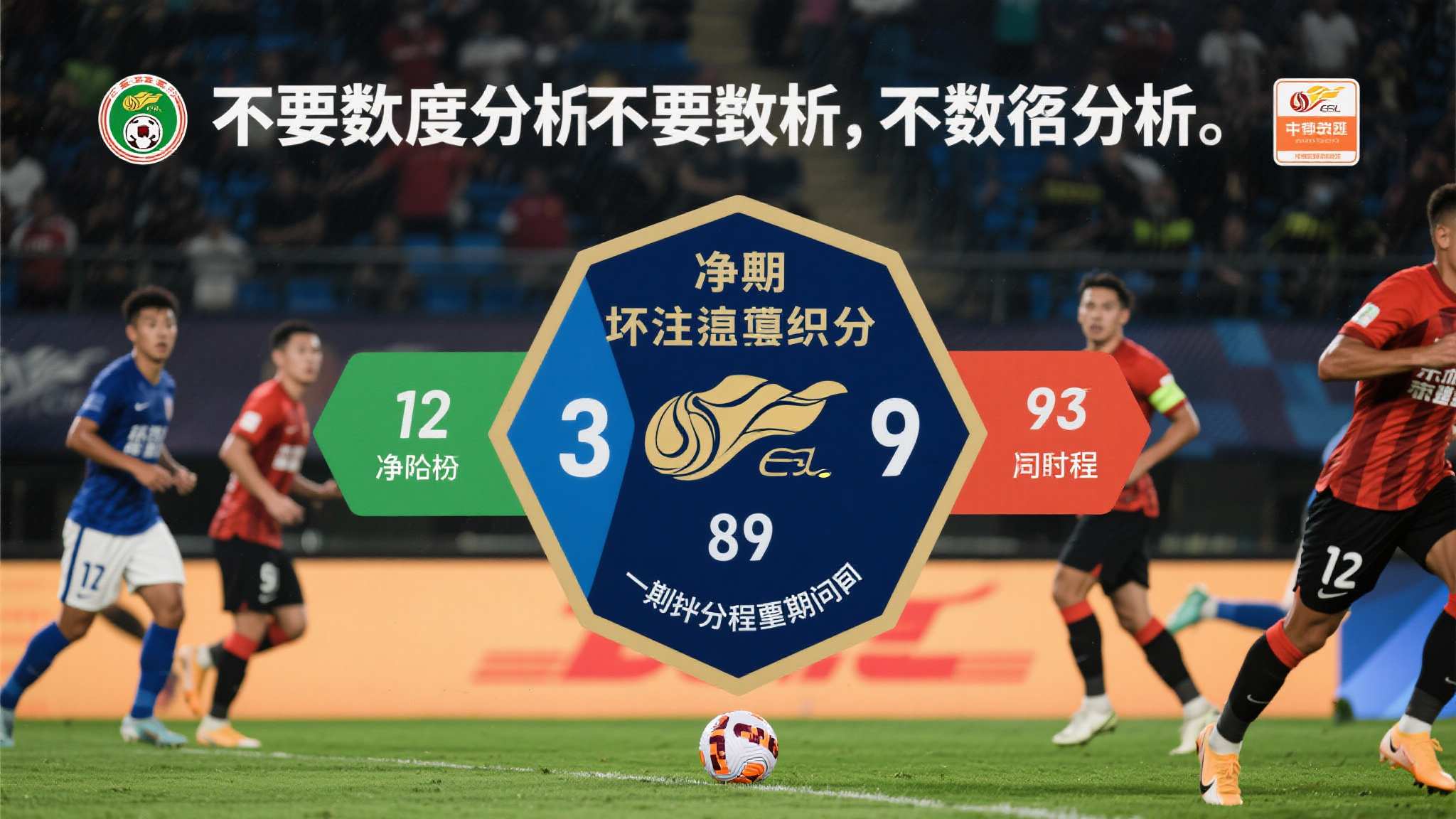 世界杯平台概况简介